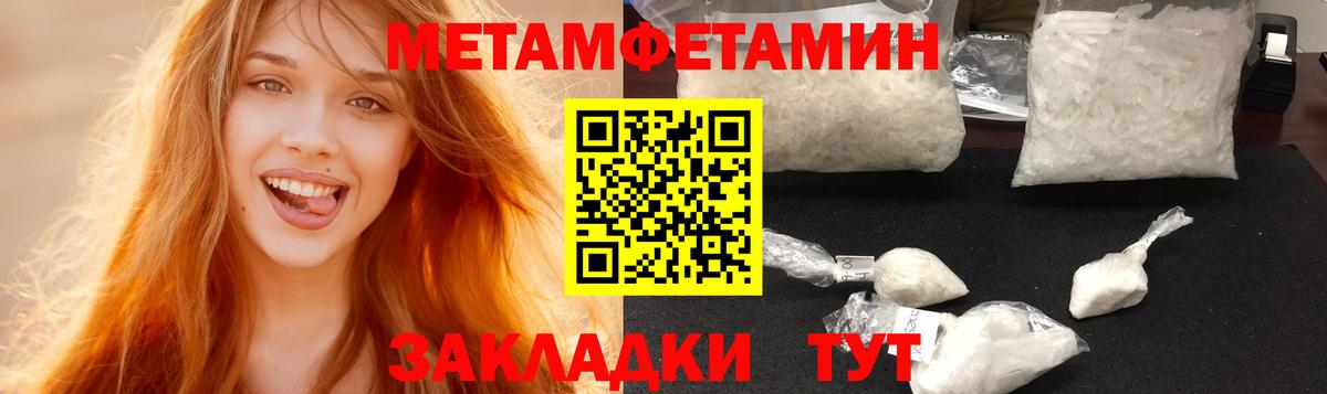 АМФ VHQ  Вход с VPN  Ялуторовск 
