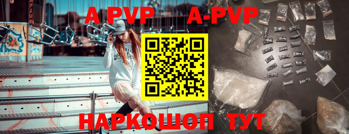 Alfa_PVP СК Ялуторовск