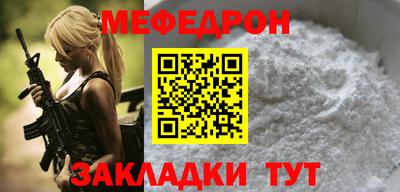 первитин Камышлов