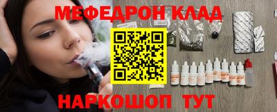 эйфоретик Кимры