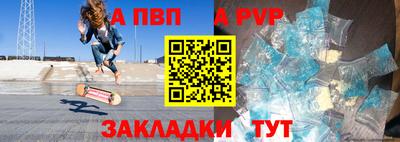 первитин Камышлов