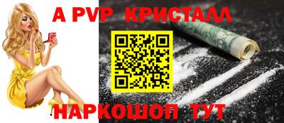 мяу мяу кристалл Кандалакша