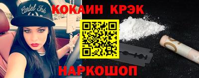 мяу мяу кристалл Кандалакша
