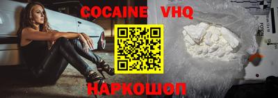 первитин Камышлов