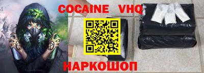 spice Кингисепп