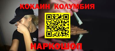первитин Камышлов