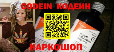 spice Кингисепп