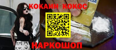мяу мяу кристалл Кандалакша