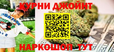 мефедрон Канаш