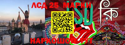 мяу мяу кристалл Кандалакша
