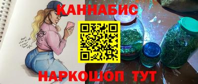 мяу мяу кристалл Кандалакша