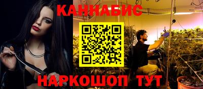 мяу мяу кристалл Кандалакша