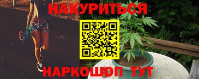 мяу мяу кристалл Кандалакша