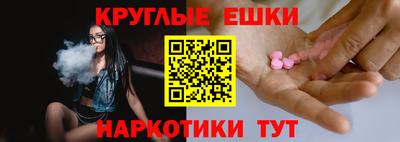 мефедрон Канаш