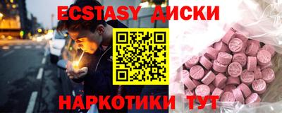 эйфоретик Кимры