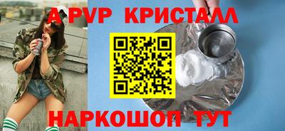 мефедрон Канаш