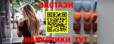 мяу мяу кристалл Кандалакша