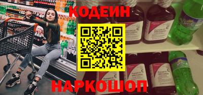 мяу мяу кристалл Кандалакша