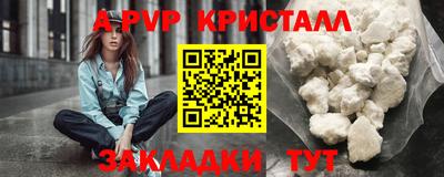 мяу мяу кристалл Кандалакша