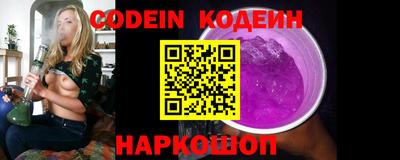 первитин Камышлов