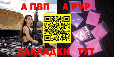 первитин Камышлов