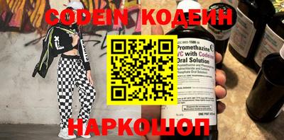 мяу мяу кристалл Кандалакша