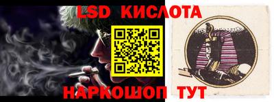 каннабис Кинель