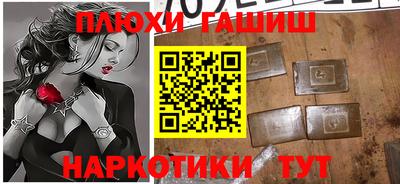 эйфоретик Кимры