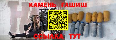 мефедрон Канаш