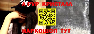 мефедрон Канаш