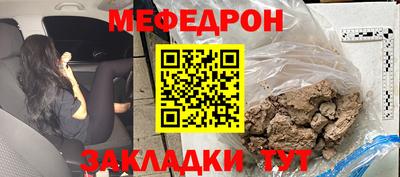 первитин Камышлов