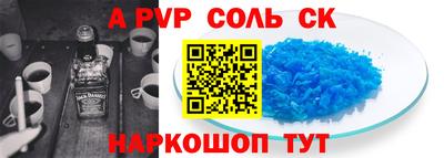 первитин Камышлов