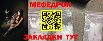 мефедрон Канаш