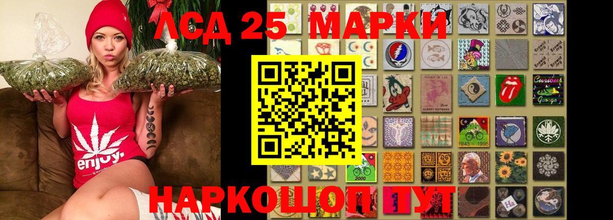Лсд 25 экстази кислота  Лсд 25 экстази кислота  Вход с VPN  Ялуторовск 