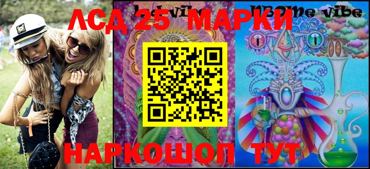 Марки NBOMe  Вход с VPN  Марки N-bome 1500мкг  Ялуторовск  Марки N-bome 1500мкг 