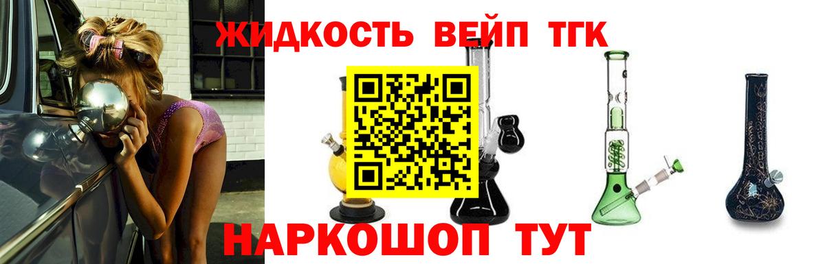 Дистиллят ТГК Wax Ялуторовск