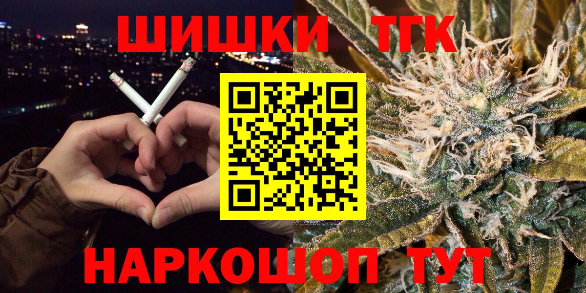 Канабис ГИДРОПОН  Шишки марихуана White Widow  Вход с VPN  Ялуторовск  МАРИХУАНА White Widow 